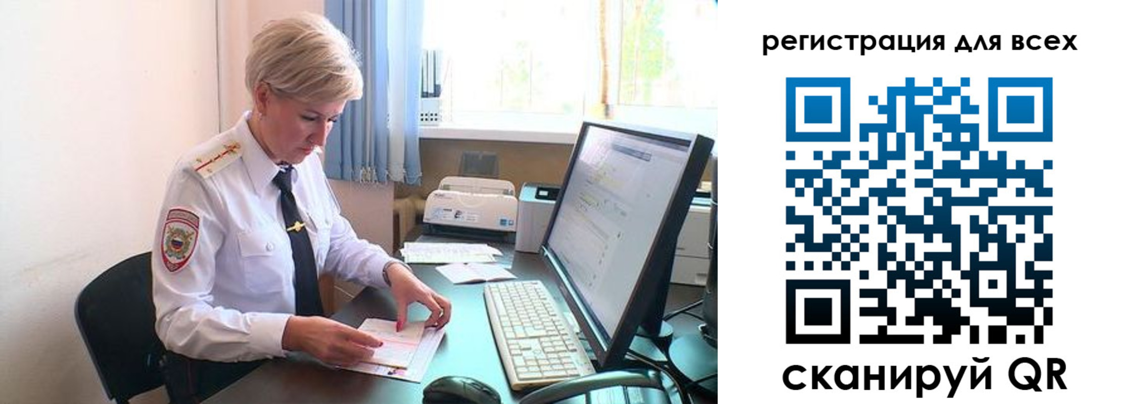 прописка в Добрянке