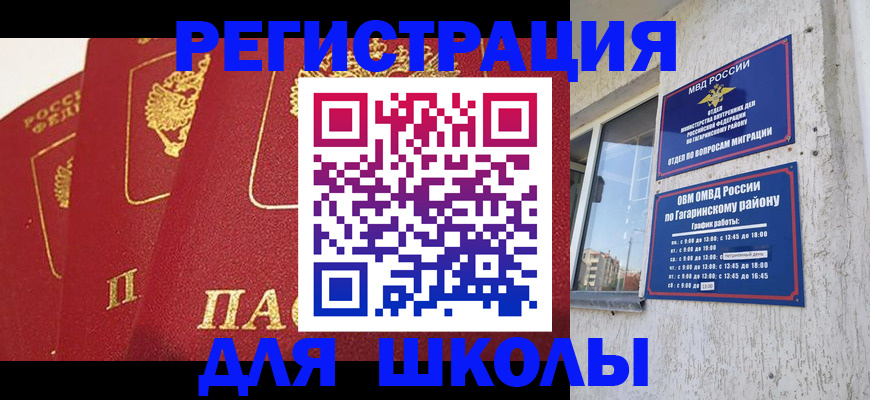 найти адрес прописки в Добрянке