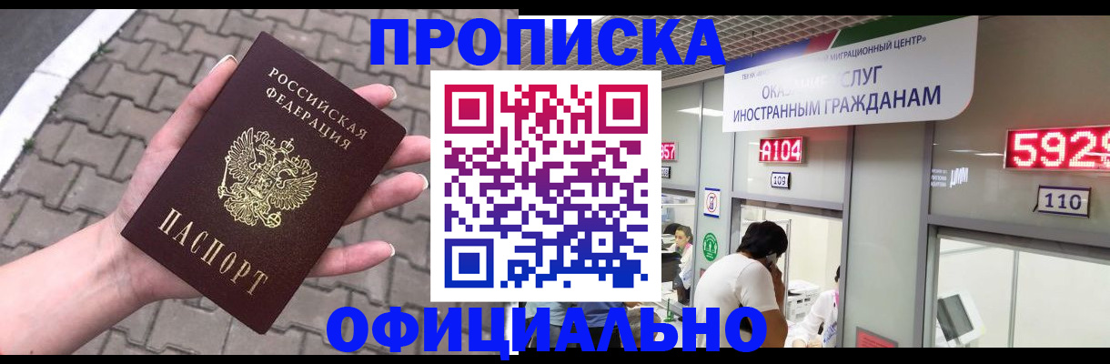 регистрация для школы в Добрянке
